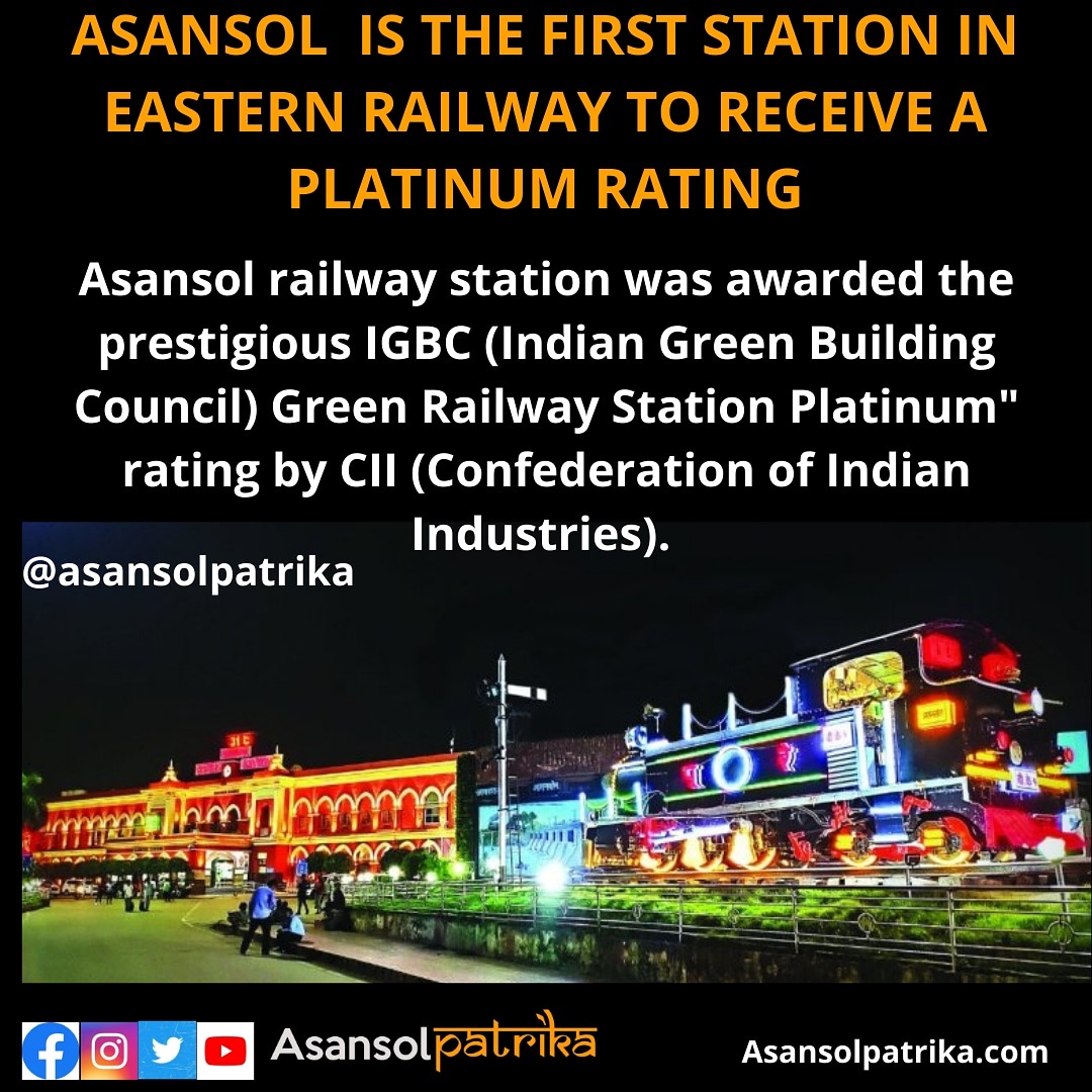 Asansol is the first station in eastern railway to receive platinum rating.
.
.
#asansol #asansolpatrika #CycloneYaas #Covid19IndiaHelp #durgapur #asansolnews #railwaystation #asansoljunction #IndianRailways