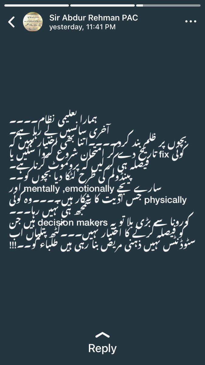 Abdul Rehman Awan tweet media
