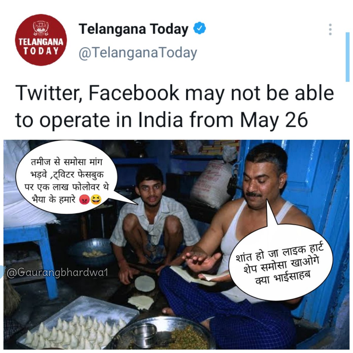 GaurangBhardwa1's tweet photo. दो दिन बाद हम 😭 https://t.co/NcewdtuRVE