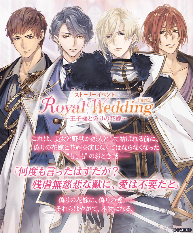 公式】イケメン王子(イケプリ) 🌹祝5周年 on X: 