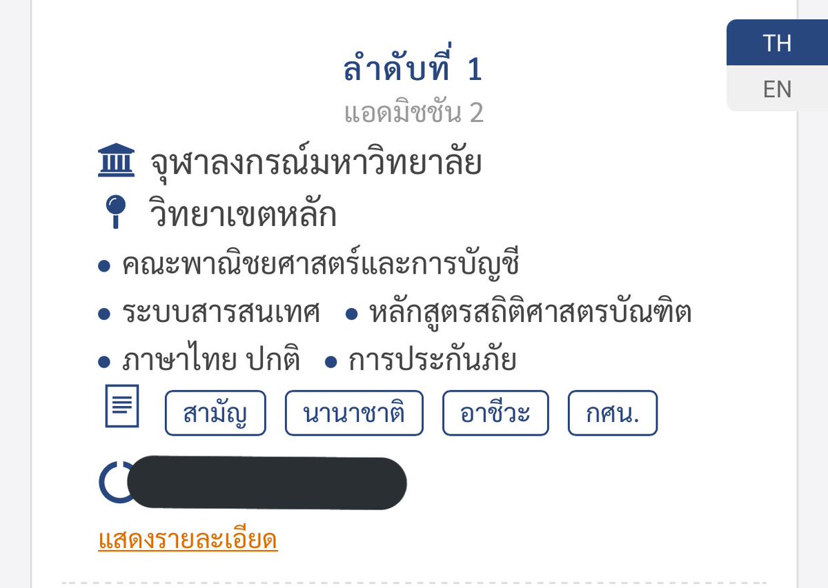 baby b ♥️ tweet media