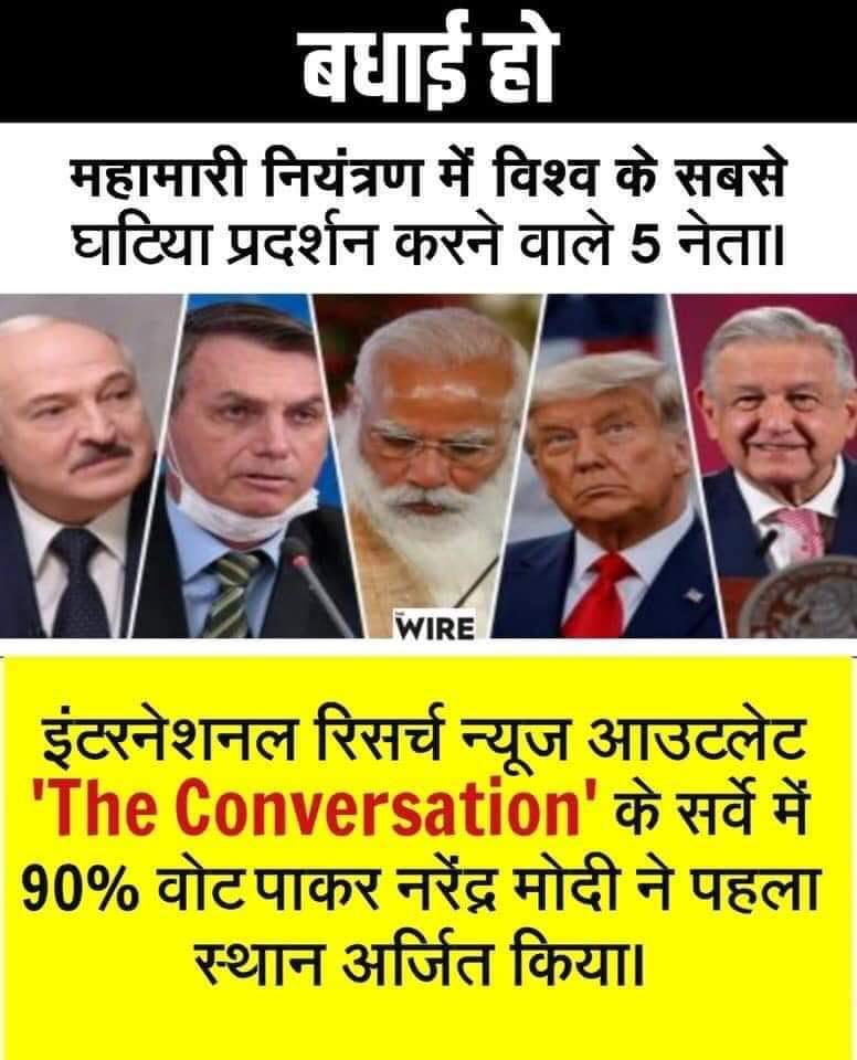 PplOfCongress's tweet image. WHO IS RESPONSIBLE?
Over one year &amp;amp; one wave later.
• Lakhs of lives &amp;amp; livelihoods lost
• Economy continues its downward tumble
• Shortage of vaccines, oxygen, beds, medicines &amp;amp; ventilators.

ONE &amp;amp; ONLY MODI GOVT who did not plan to fight the #Covid2ndWave 

#मोदी_पनौती_है