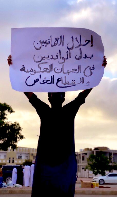 اللهُم اجعل هذا اليوم فرجًا لمن ضاقت به وليس له إلا بابك يا الله.🤍
 #صحار_الان