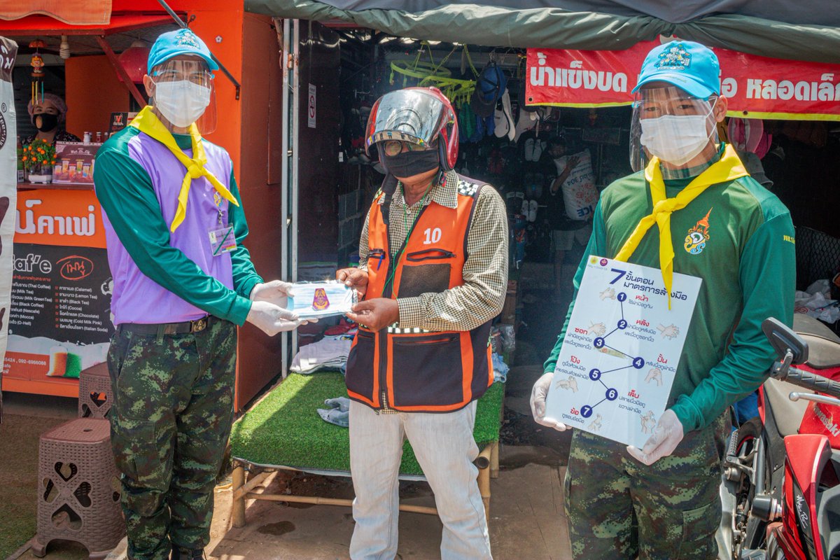 2idpr's tweet image. ร.2 พัน.2 รอ.   ลงพื้นที่ประชาสัมพันธ์เกี่ยวกับแนวทางการป้องกันการแพร่ระบาดของเชื้อไวรัส    Covid-19  สร้างความรับรู้ ความเข้าใจให้กับประชาชน ตระหนักรู้ถึงการป้องกันตัวเองและครอบครัวในสถานการณ์ปัจจุบันเพื่อเป็นการป้องกันพร้อมแจกหน้ากากอนามัย จำนวน 800  ชิ้น