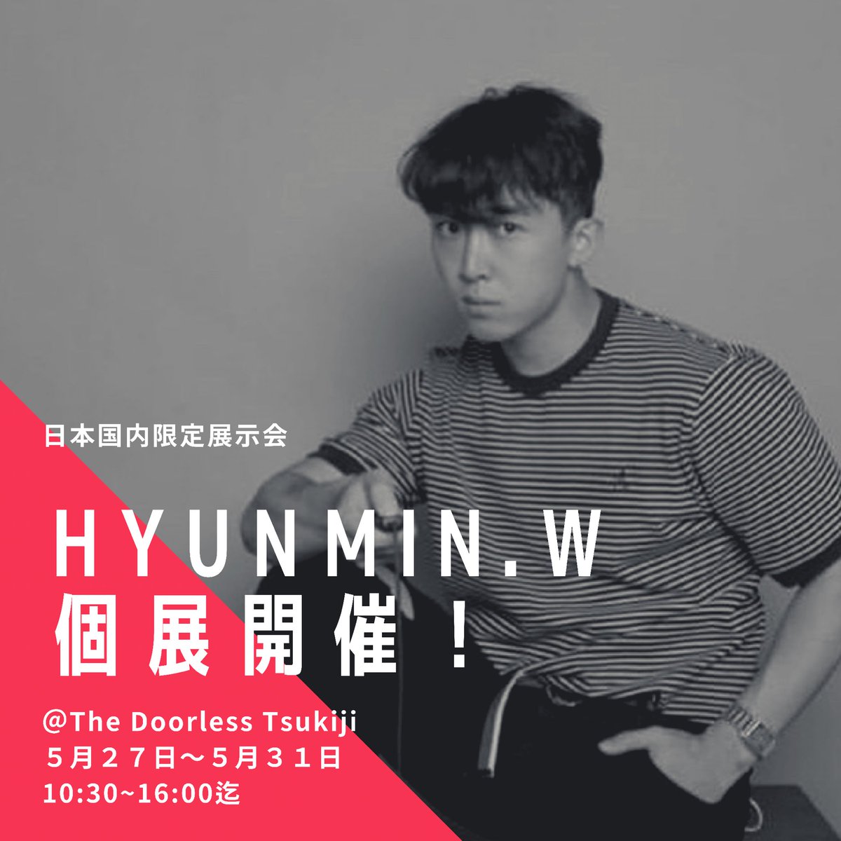 the Doorless Tsukiji tweet media