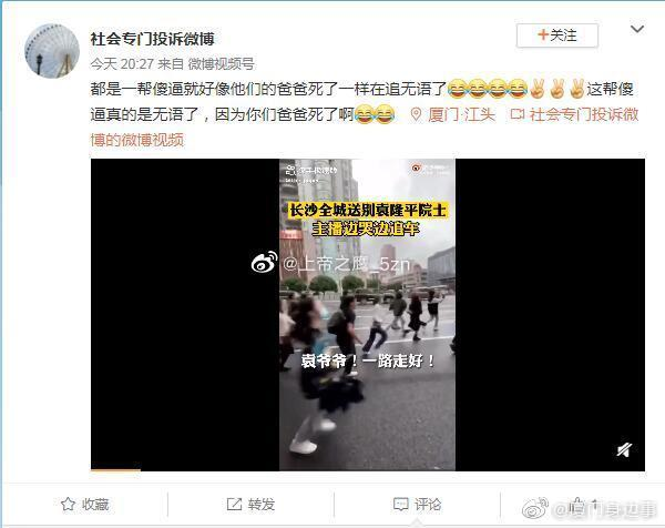 中国文字狱事件盘点 tweet media