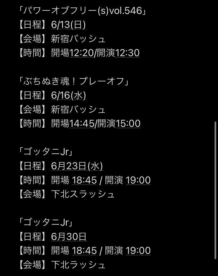 ぎんた Rugby Twitter ぎんた Rugby Twitter
