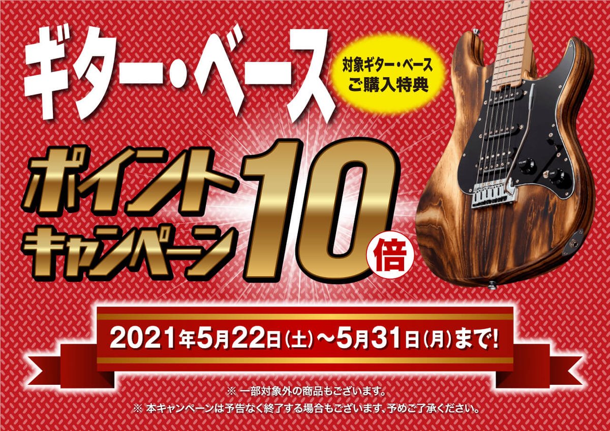 hiroshimaBB's tweet image. BIGBOSS ONLINE MARKET
【ポイント10倍キャンペーン】

アッシュボディ、
バーナーフィニッシュの
#Killer KG-EXPLODER PRISONも
ポイント10倍対象商品です✨
bigboss.jp/store/products…

この機会に是非‼️

#EXPLODER #エクスプローダー 
#広島 #ビッグボス