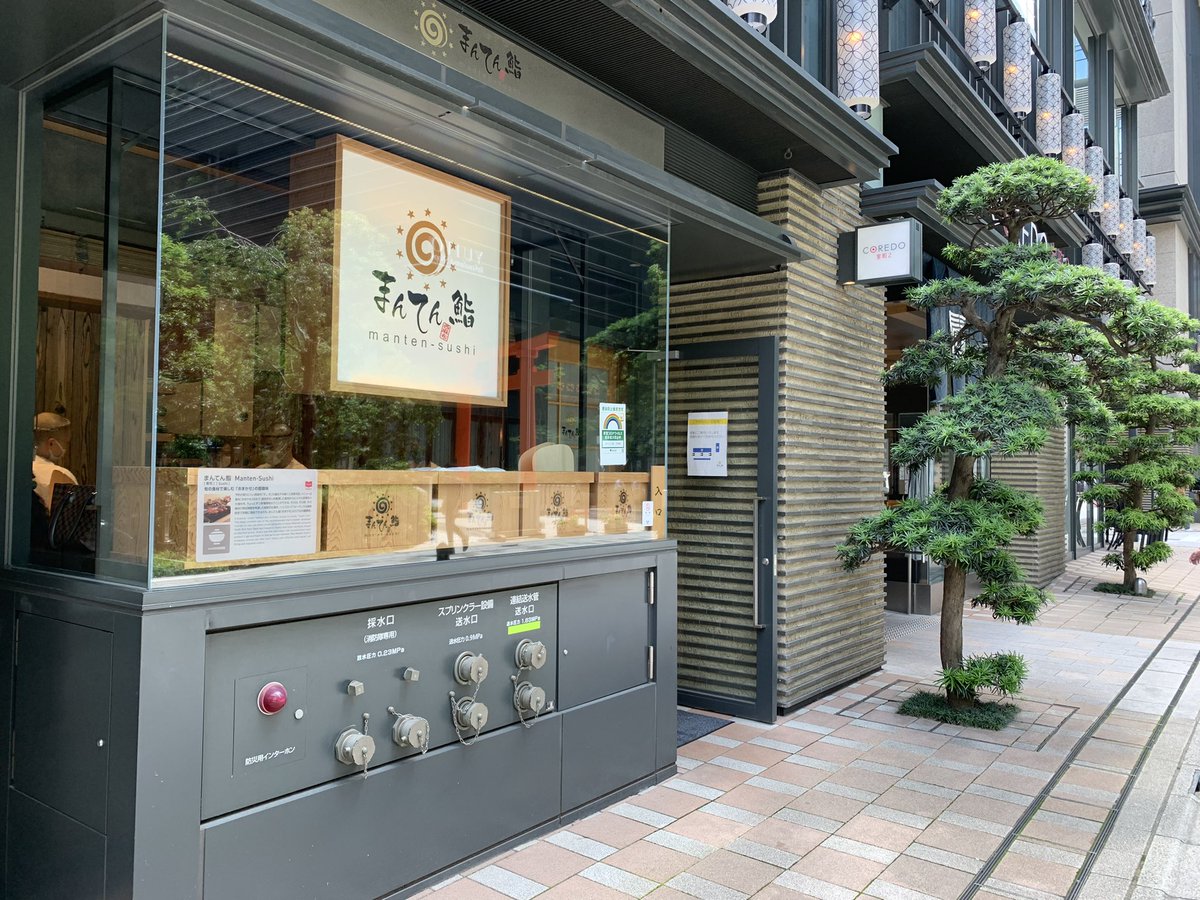 みんなの まんてん 寿司 口コミ 評判 食べたいランチ 夜ごはんがきっと見つかる ナウティスイーツ みんなの まんてん 寿司 口コミ 評判 食べたいランチ 夜ごはんがきっと見つかる ナウティスイーツ