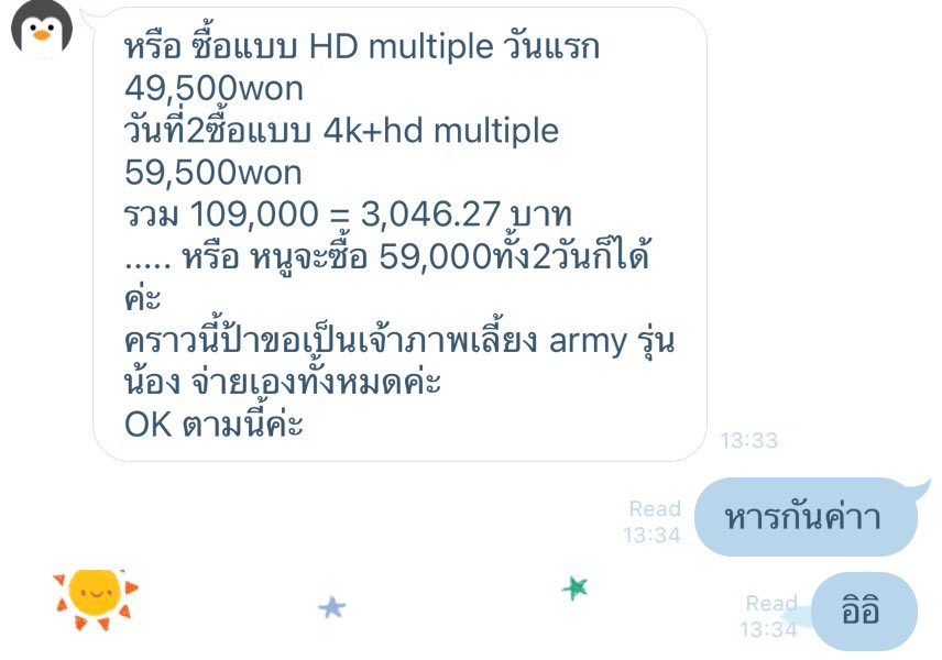 _monosonixx's tweet image. คุณป้าเรียกเราว่าอาร์มี่รุ่นน้องอะ5555555555555555555555555555555555555555555555555565666656555555555555555555555555555555555555555555 โอ๊ยยยยย เอ็นดู