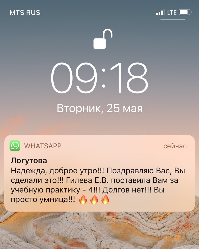 Сообщения из деканата должны быть такими