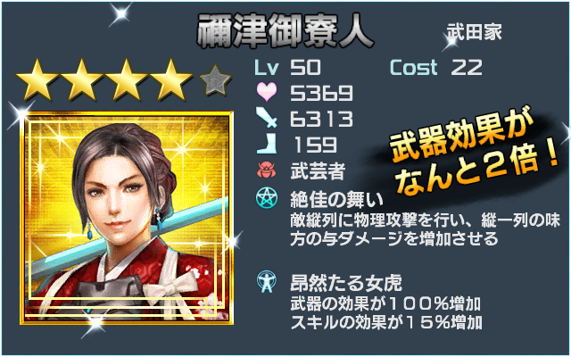 ユウキ 信長の野望xx 1xnobunaga Twitter ユウキ 信長の野望xx 1xnobunaga Twitter
