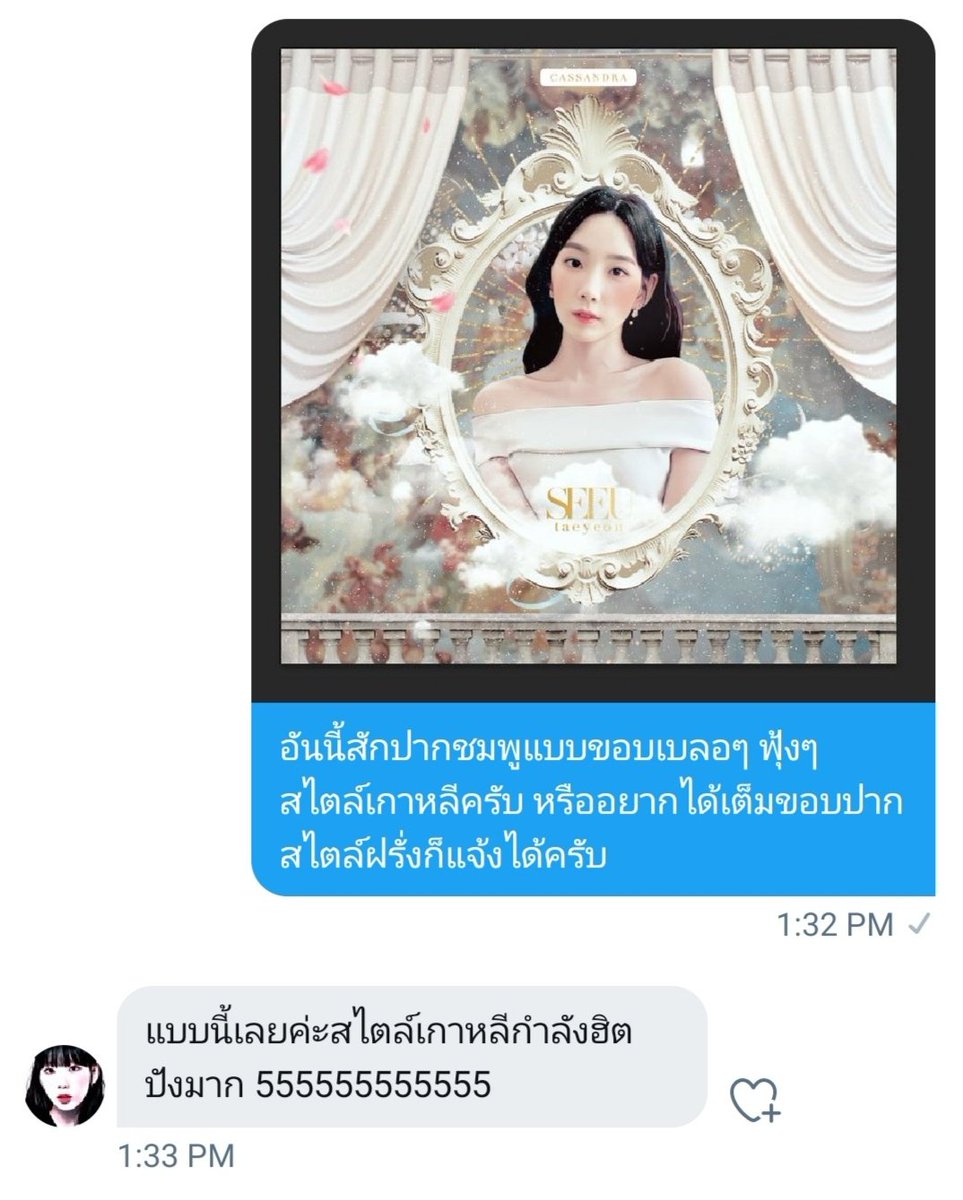 เศรษฐกิจแบบนี้เราต้องมีจ็อบเสริมครับ เป็นพ่อค้าร้านพินอย่างเดียวไม่พอยาไส้จริง ๆ