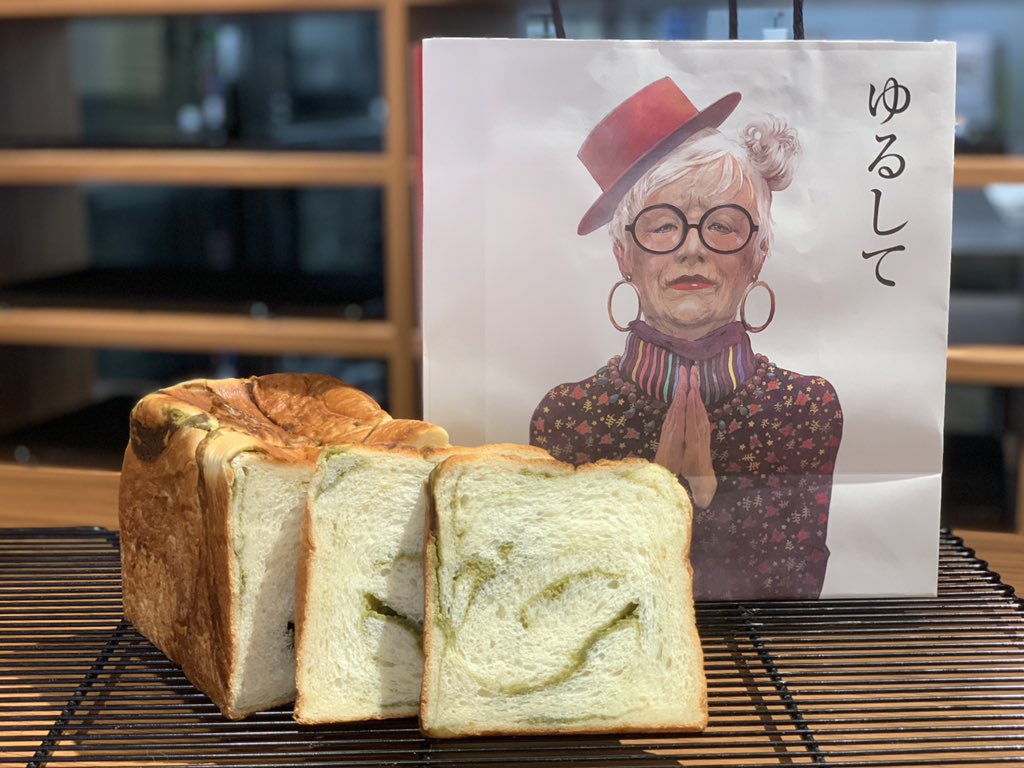 許してちょんまげ Yurushitechonmage Yuru Chon Twitter 許してちょんまげ Yurushitechonmage Yuru Chon Twitter