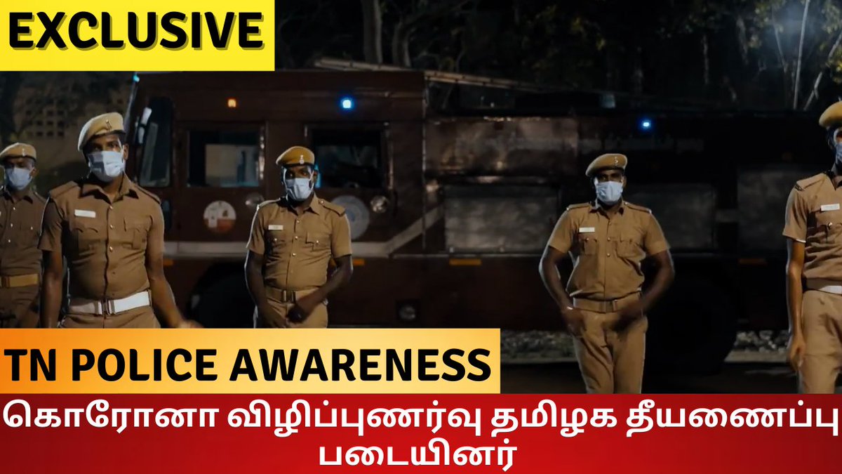 LeaksTamil's tweet photo. செல்லம்மா.. செல்லம்மா... மாஸ்க்க கொஞ்சம் போடும்மா..! செம டான்ஸ் Corona awareness 
#TNLockdown #TNGovt #TNCoronaUpdates #TNPolice #RamyaPandian #BanPSBBschool #BanPSBBschol @TNFireRescue 

https://t.co/c8f70GjDQv https://t.co/EkdZzRN2Id