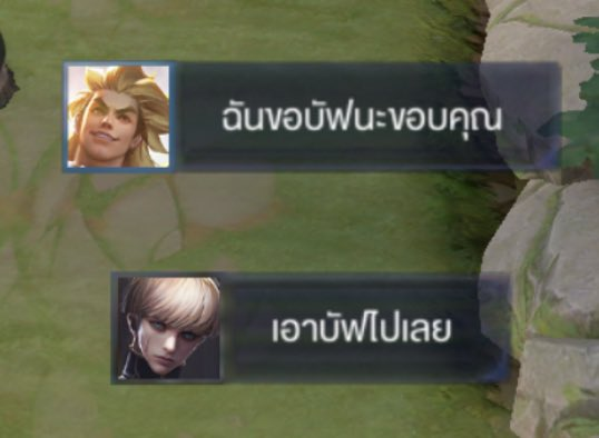 _MLWarrior's tweet photo. 「OOC」

❝ สหายของข้าน้ำใจงามกว่าที่คิดนะ 🤏😎 ❞ https://t.co/WovLIn3I62