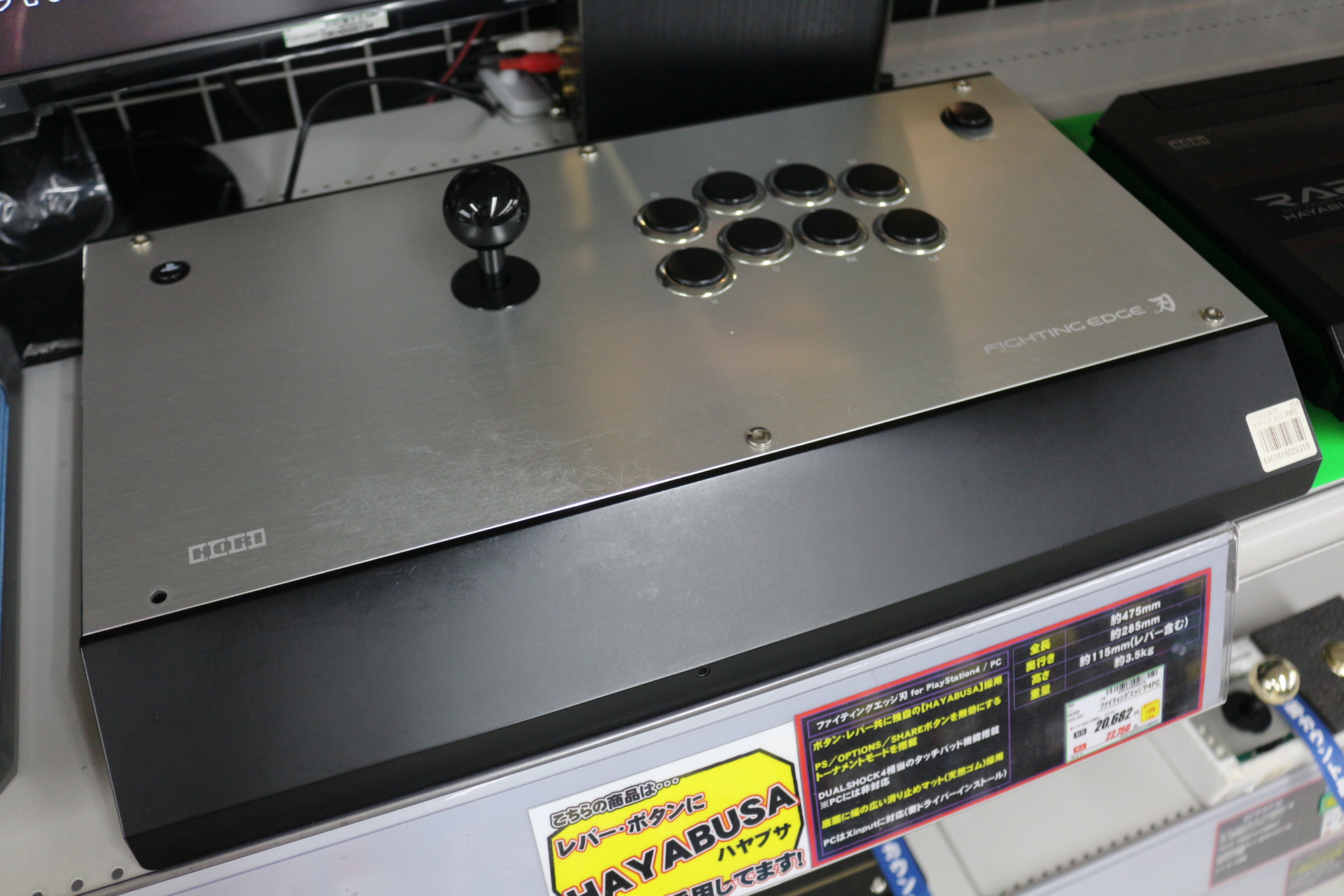 Depoツクモ札幌駅前店 ゲーミングデバイス Hori ファイティングエッジ刃 For Playstation 4 Pc 22 750円 税込 Ps5にも正式対応の大人気アーケードコントローラー 取り置きサービスは下記urlからどうぞ T Co Xo5nfhn3gn T Co