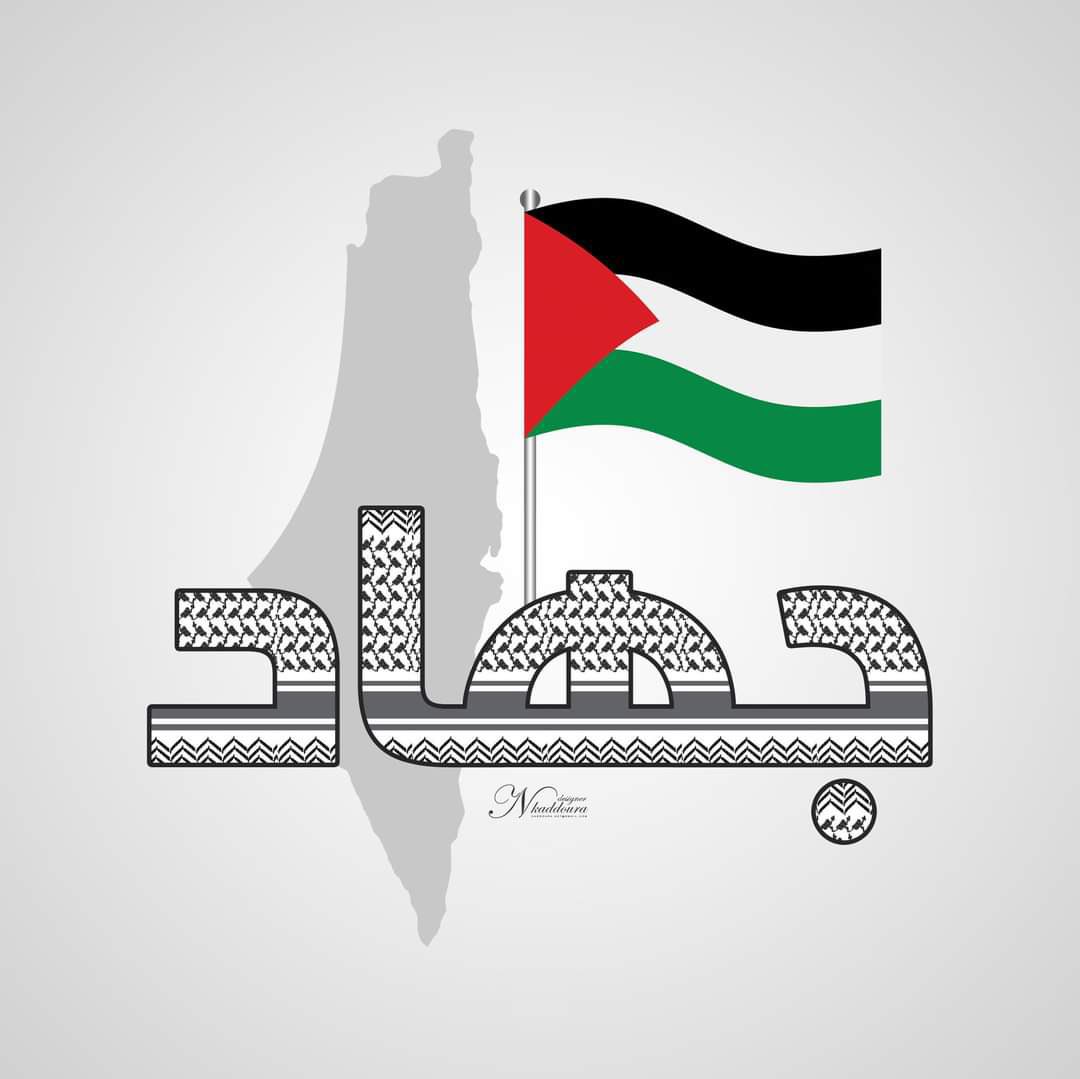 jihad abu raya #1948 (@jaburayaabo) on Twitter photo 