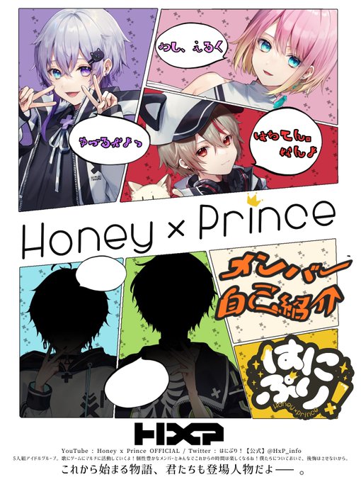 Hxp Infoさんのイラスト一覧 Hxp Infoさんのイラスト一覧