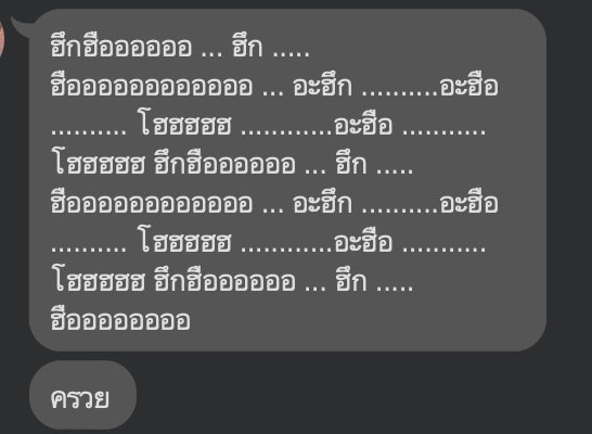 สับสน จะร้องไห้หรือจะด่า งง @jennietenderx