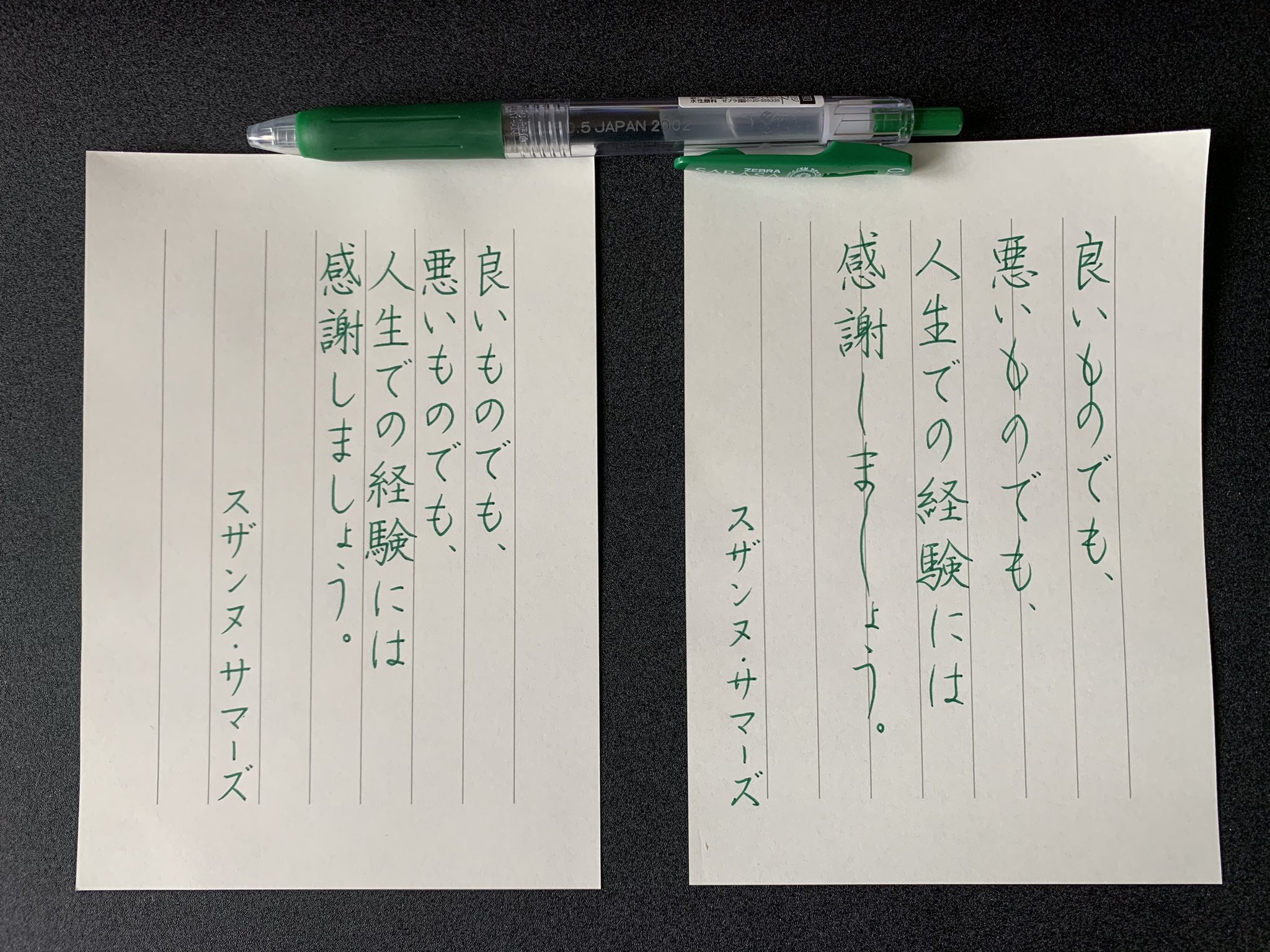 美文字スクール Poco A Poco ジェームス ディーンの名言 何度 書いても 文頭 揃わず 笑 気にしながら書いても 左下がりになっちゃう なんでー 時間ないので 諦めます 笑 さ 今日も頑張ろー ゆったり名言書写 硬筆楷書 硬筆行書 行書