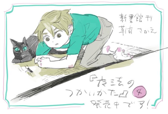 コーヤマさん の最近のツイート 5 Whotwi グラフィカルtwitter分析 コーヤマさん の最近のツイート 5 Whotwi グラフィカルtwitter分析