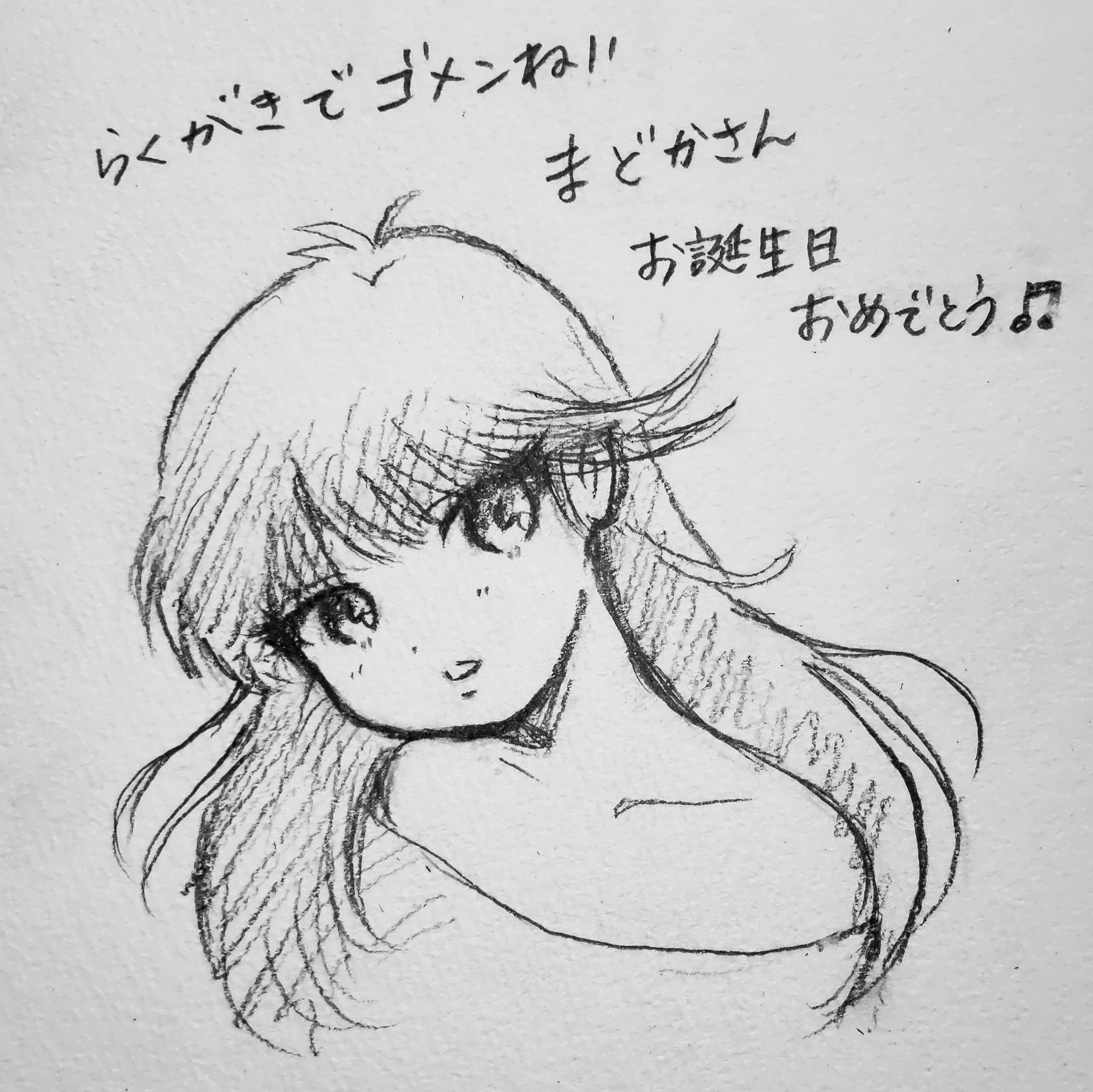 イラスト向上委員会 Twitter Search Twitter