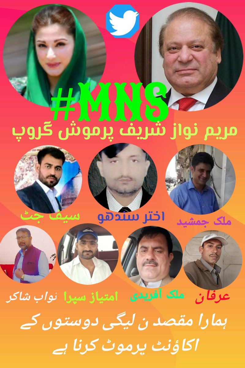 #MNS
4262
@MaryamNSharif
@0MNS29
@NSC__02
@NSC__01
@0MNS1
@0MNS7
@Abeera_PMLN
@KOM449
@AFS543
@a2zMFR
@0MNS14
@NSC__03
@Rind_amji
@0MNS15
@0MNS6
@GhoriBishi
@AsimSau
@SaadN186
@Raja1651 
@0MNS18
@AtifN77
@SufyanZ6
@doclodhi
@69_chd
@FAROOQSG
@uzmakhanone1
@0MNS00
@0MNS10
@0MNS12