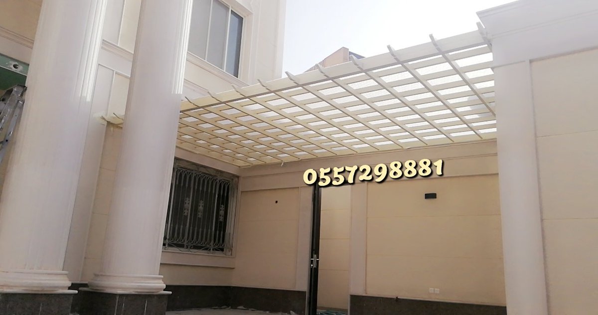 tak672sa's tweet photo. 0557298881
#المصعبي_للمظلات_السيارت_البرجولات_مظلات_لكسان
#مظلات_جلسات_مظلات_خشبيه
#تنسيق_حدائق_تركيب_عشب_صناعي_عشب_جداري_ثيل_انجيله_تركيب_باركيه_خشب_جداري
#مظلات_لكسان
#الرياض_جده_ابهاء_الخرج
https://t.co/Sbx0in5Nev

https://t.co/N1IxotgdIH https://t.co/sKsCsfYCJ8