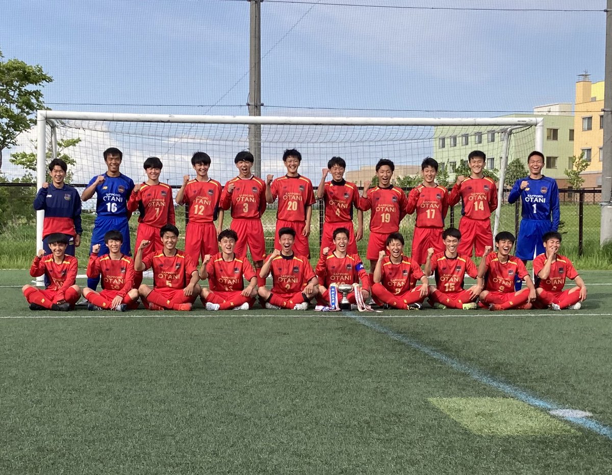 札幌大谷高校サッカー部 Otani H Soccer Twitter