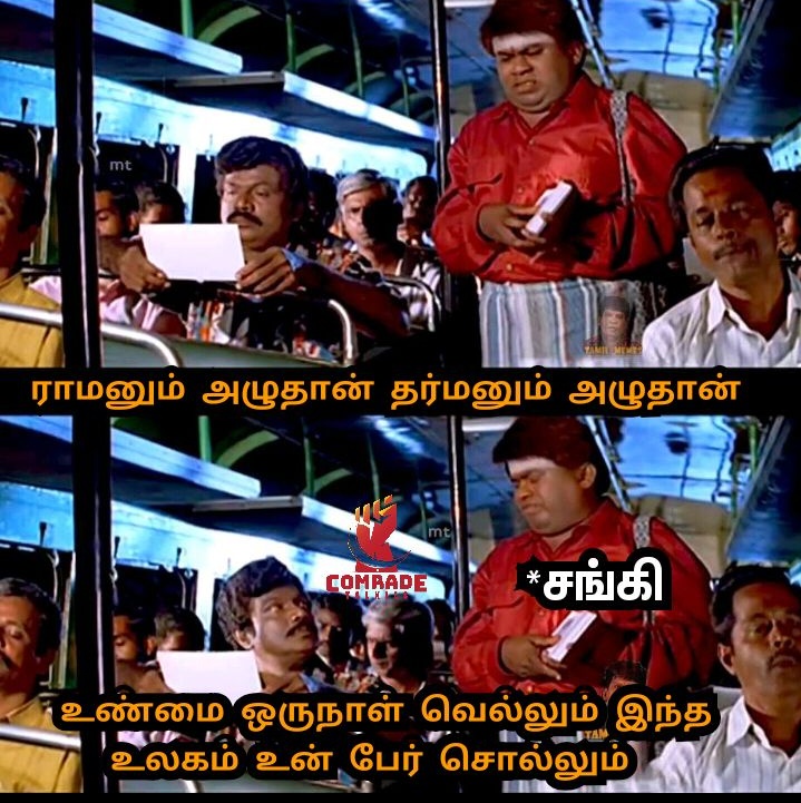 ComradeTalkies's tweet image. #ModiStopCrying_RepealLaws #ModiMustResign