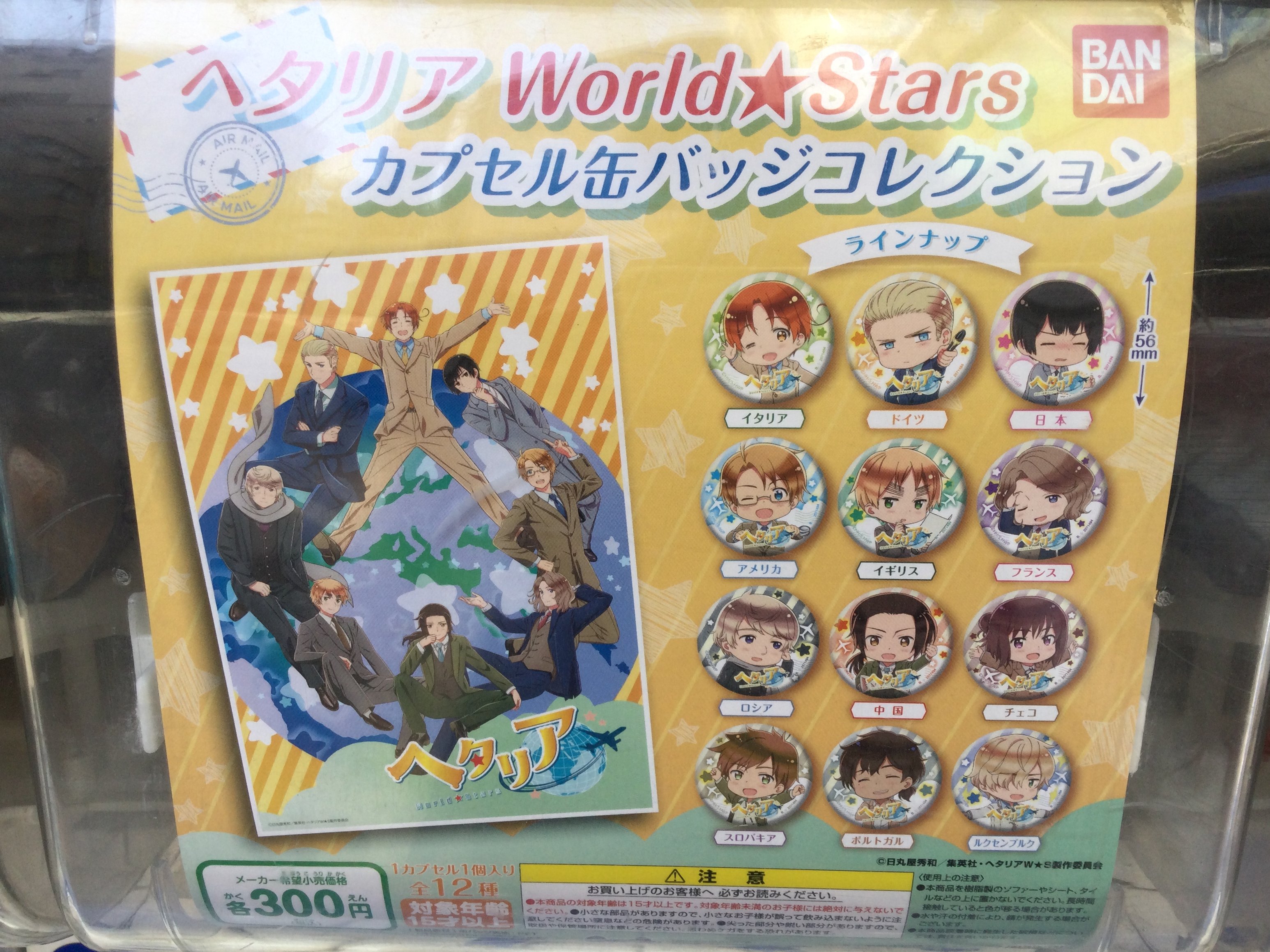 ヘタリア イギリス カプセル缶バッジ アニメイト池袋本店 on X: 