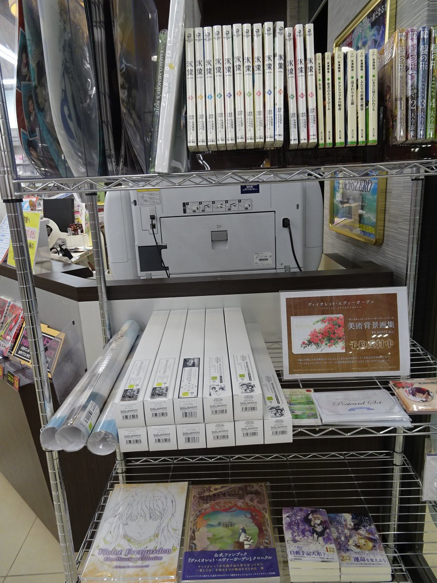 明屋書店ｍｅｇａ新下関店 京都アニメーション より ヴァイオレットエヴァーガーデン 美術背景画集 が9月下旬に発売されます 当店でも予約受付を開始いたしました 6 締切です お早めに あと 京アニコーナーの常設がきまりましたｙ T