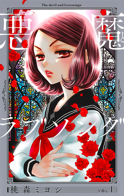 公式 悪魔とラブソング Huluオリジナル Akulovehulu Twitter