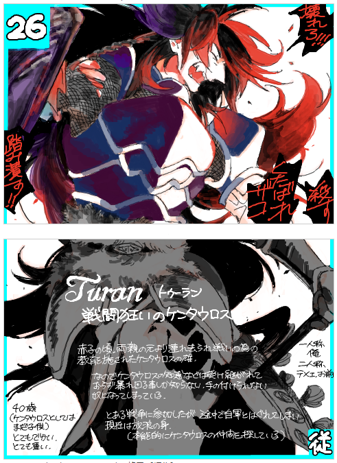 #繋がらなくていいから俺のキャラデザを見てくれ 手ブロ時代のお気に入りだとこれら!!(再掲) 