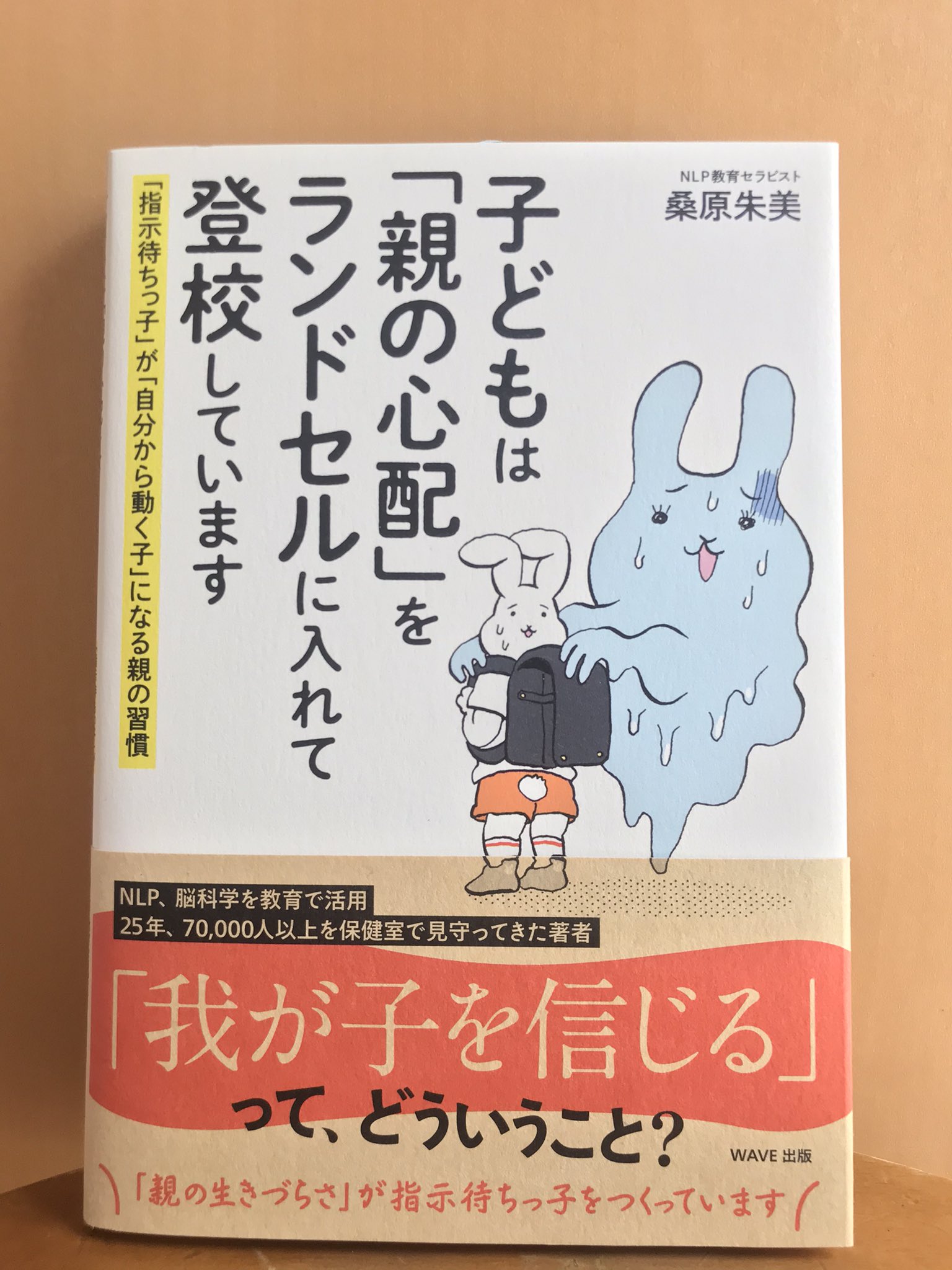 子どもは親の心配をランドセルに入れて登校しています Twitter Search Twitter