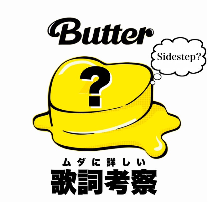 ソウルダンスのtwitterイラスト検索結果 ソウルダンスのtwitterイラスト検索結果