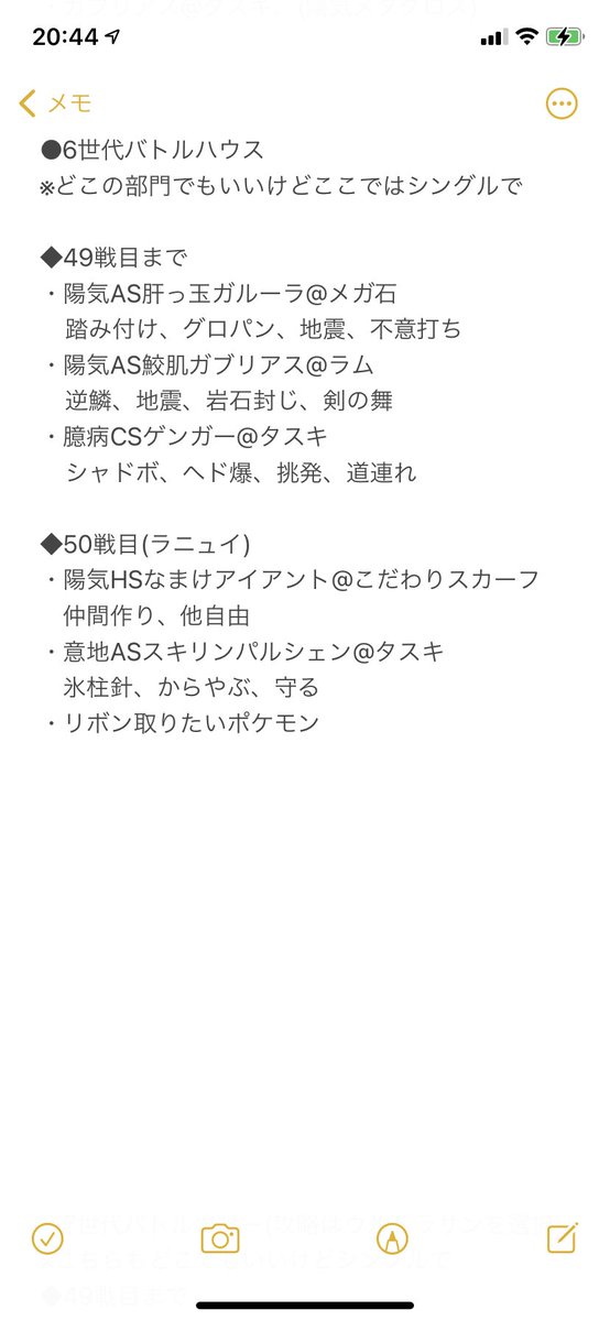 くみ Uesc66tvekamndg Twitter くみ Uesc66tvekamndg Twitter