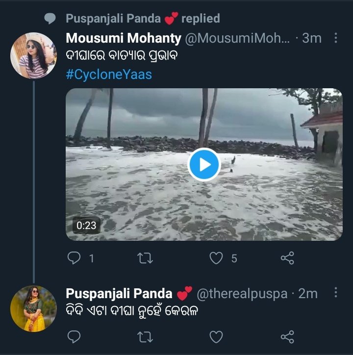 heitibhaina's tweet photo. ବାତ୍ୟାର ପବନ ଆଉ ୟାଙ୍କର ପବନ 
ଖାଲି ତ କନକନ https://t.co/DFc8V6Rmtu