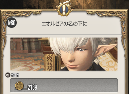 ネタバレじゃないよ Twitter Search