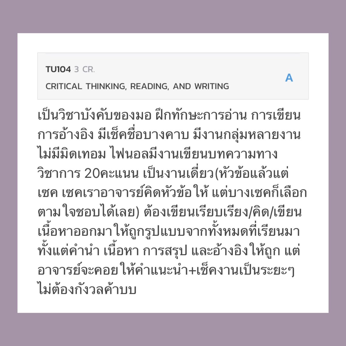 k3_kitkat's tweet image. #TU104 𝖢𝗋𝗂𝗍𝗂𝖼𝖺𝗅 𝖳𝗁𝗂𝗇𝗄𝗂𝗇𝗀 𝖱𝖾𝖺𝖽𝗂𝗇𝗀 𝖺𝗇𝖽 𝖶𝗋𝗂𝗍𝗂𝗇𝗀

- เช็คชื่อ 5%
- งานเดี่ยว(final) 20%
- งานกลุ่ม
- quizท้ายคาบ
สัดส่วนคะแนนสองอย่างสุดท้ายแล้วแต่อาจารย์แต่ละเซคนะคะ อย่างเซคเพื่อนเราก็ไม่มีควิซ🥺