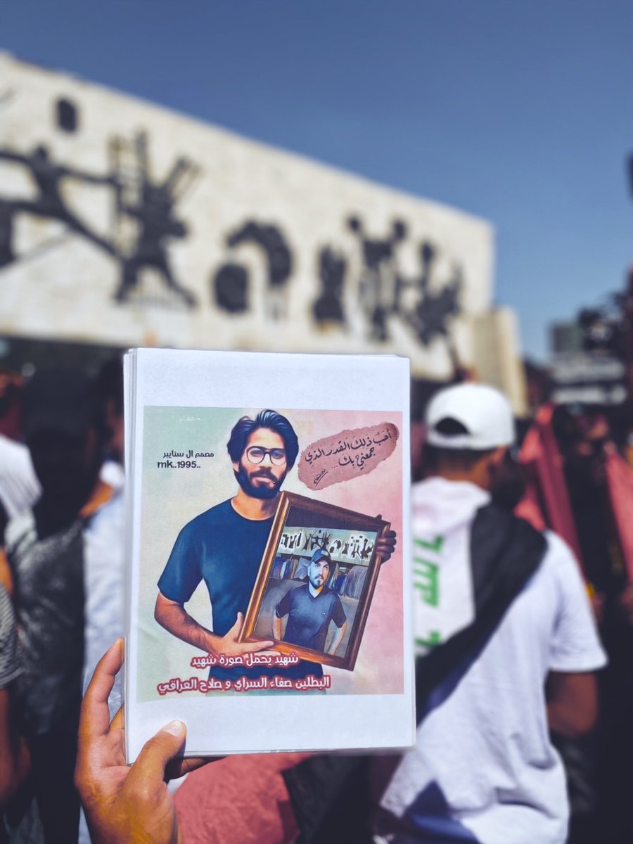 صفاء وصلاح وكل الشهداء حاضرين ويانه بساحة التحرير وفرحانين بينه 🙏🏻💔

#مليونيه_تشرينيه #٢٥_ايار_ثورة_الاحرار #العدلين_راجعين #العراق_ينتفض