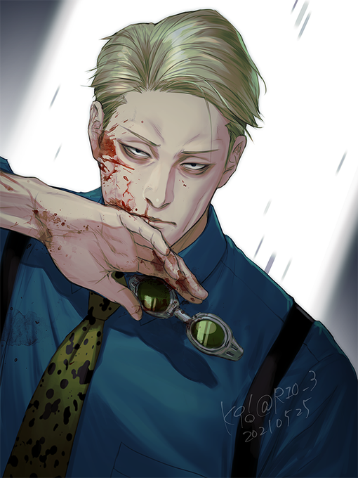 呪術。七海さん。
『クリーニング代いただきます。』 