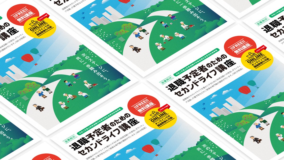 FFEE87290930's tweet photo. [Design works]Flyer design and Illustration by FFEE
#illustration #graphicdesign https://t.co/2FiZQhAkUK
