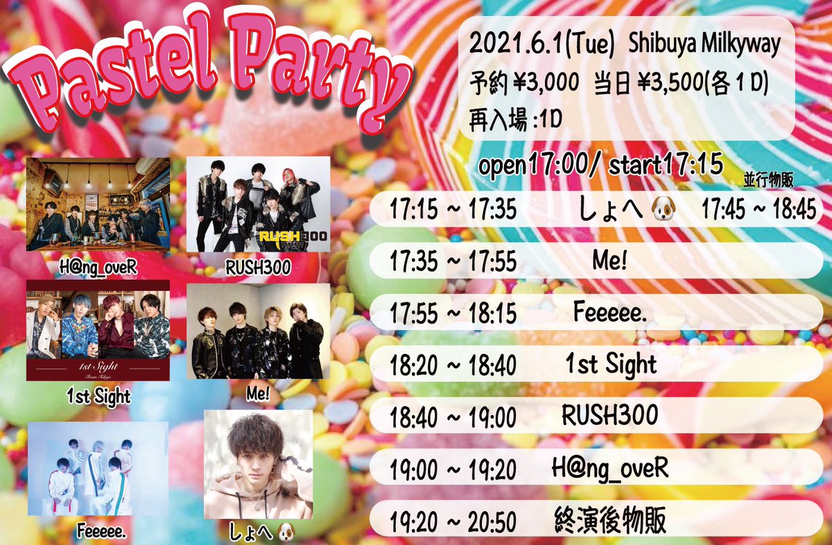 OUTBANG_UNEI's tweet photo. 6/1(火)『Pastel Party🍭』@渋谷Milkyway

OPEN17:00/START17:15
前売¥3,000/当日¥3,500（各1D）
再入場1D

■チケット販売5/28(金)22:20～
https://t.co/U23jNfvAsW https://t.co/jytECiIlpy