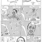 海外で町ブラ中に酔っ払いに絡まれたけど？意外といい話が聞けた!