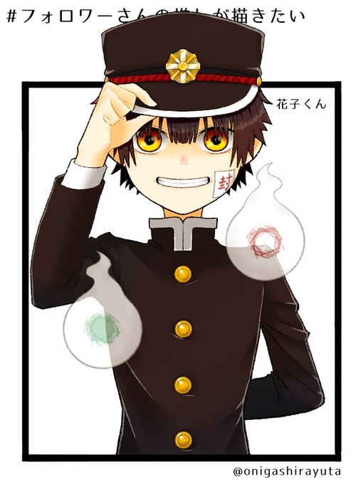 学生帽のtwitterイラスト検索結果 学生帽のtwitterイラスト検索結果