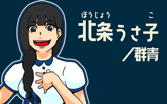 うさ子さんのtwitterイラスト検索結果 うさ子さんのtwitterイラスト検索結果