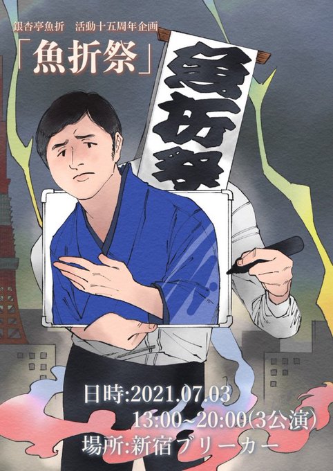 俺スナ S Recent Tweets 6 Whotwi Graphical Twitter Analysis