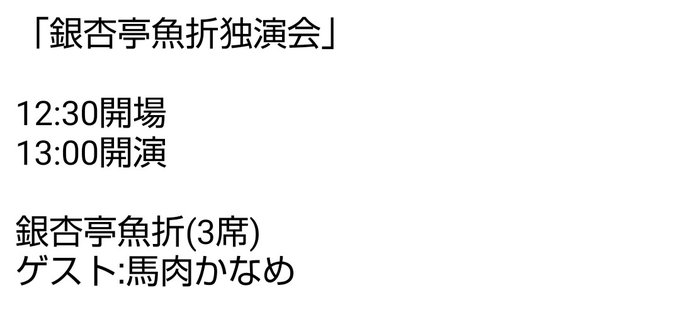 俺スナ S Recent Tweets 6 Whotwi Graphical Twitter Analysis